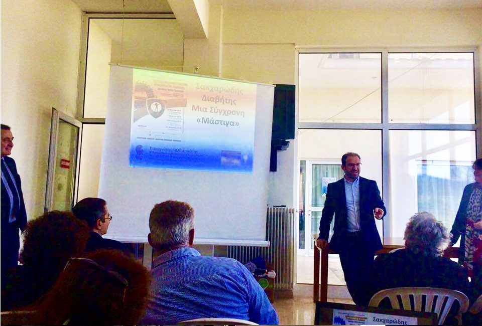 Μεσσηνιακές Ημέρες Σακχαρώδη Διαβήτη στο Σουληνάρι